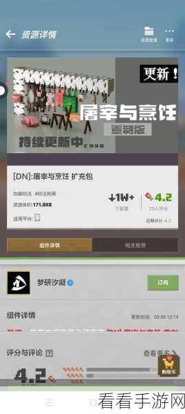 探索我的世界，免费模组大揭秘