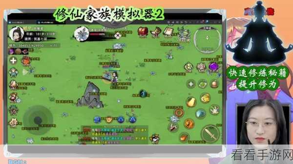 修仙家族模拟器，炼虚百分百成功秘籍大公开