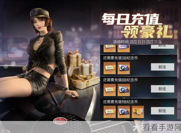 王牌竞速评论狂欢，海量豪华礼品惊喜派送！