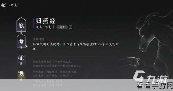 燕云十六声奇术，隐藏在平凡中的非凡秘诀