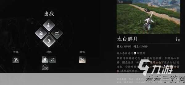 燕云十六声奇术，隐藏在平凡中的非凡秘诀