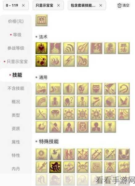 梦幻手游化生寺加点与精锐五开阵容全攻略