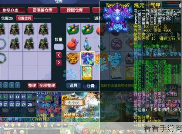 梦幻手游化生寺加点与精锐五开阵容全攻略