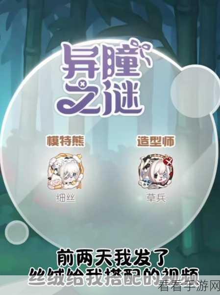 奥比岛，梦想国度 完美安装秘籍与配置要求大揭秘