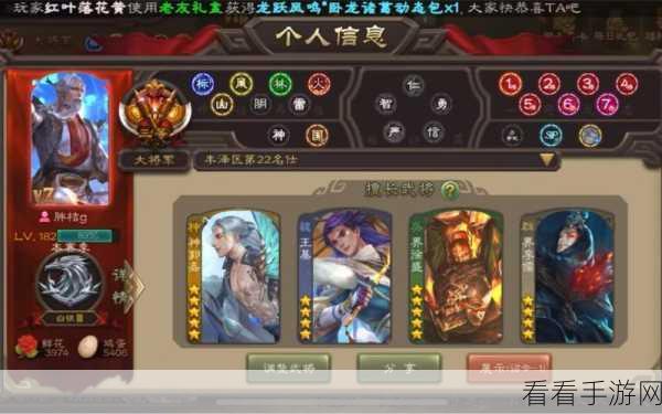三国杀国战，世之奇才郭嘉的致胜秘籍详析