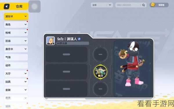 香肠派对超星星地图秘典，隐藏惊喜与致胜攻略