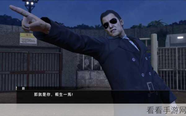 如龙 0，勇夺最速之名！完整支线任务攻略秘籍