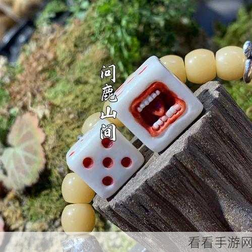欢乐对决，打造吞噬骰子最强伤害秘籍