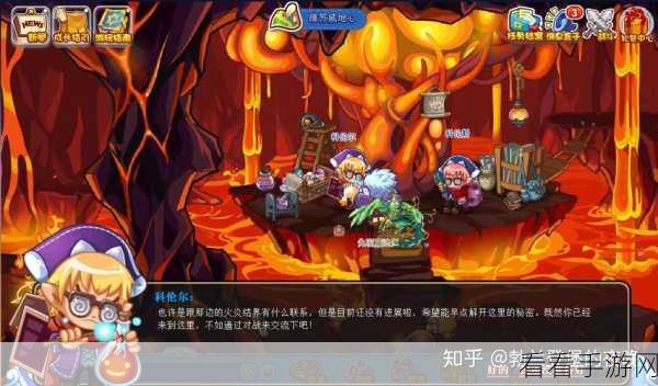 洛克王国，探秘维苏威地心的触发任务攻略