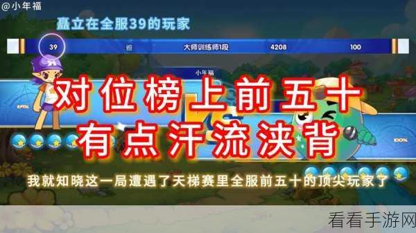 洛克王国炫音牛魔王，无敌技能搭配指南，战斗力飙升秘籍