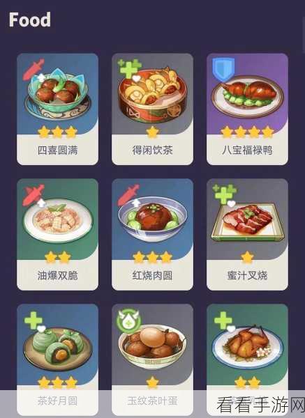 原神得闲饮茶全攻略，轻松解锁独特玩法