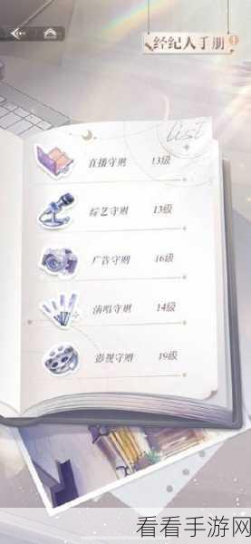 原神得闲饮茶全攻略，轻松解锁独特玩法