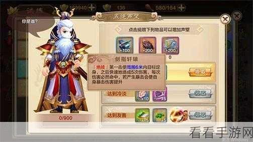 乱世三国志，攻城略地跨服 PVE 玩法，我轻松突破一百层！