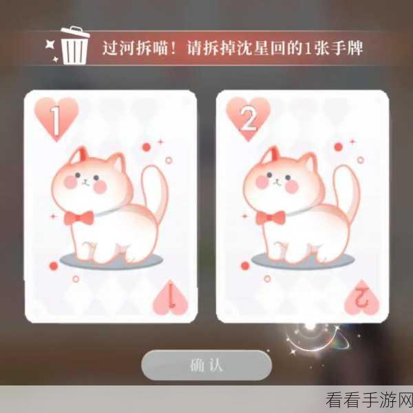 恋与深空喵喵牌致胜秘籍，全方位技巧大揭秘