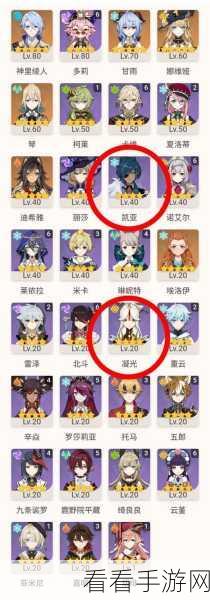 原神，凝光 0 命究竟能否畅玩？深度解析等你来