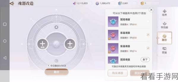 天谕手游神品魂器获取全攻略，秘籍大揭秘！