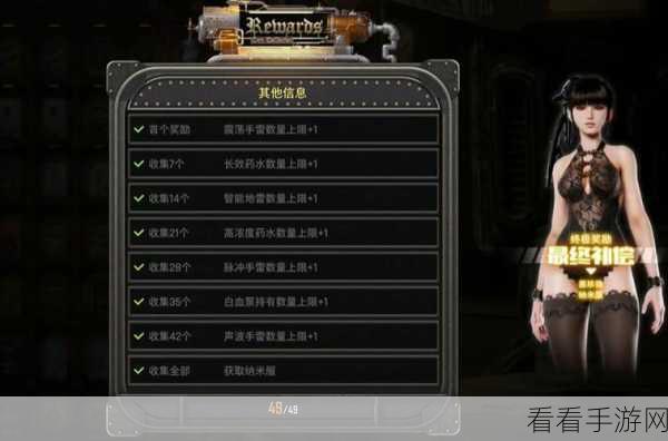 剑星 Stellarblade 贝塔，出神型辅助脊椎获取秘籍大公开