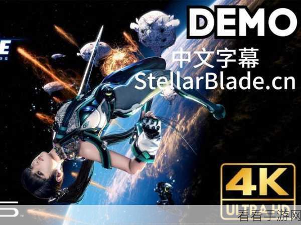 剑星 Stellarblade 贝塔，出神型辅助脊椎获取秘籍大公开
