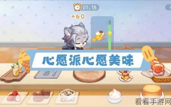 奥比岛手游星愿卡，魅力与功能的深度探秘