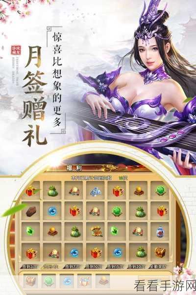 卧虎藏龙 2，功勋速得秘籍与跨服国战精细解读