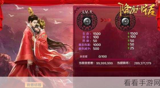 卧虎藏龙 2，功勋速得秘籍与跨服国战精细解读