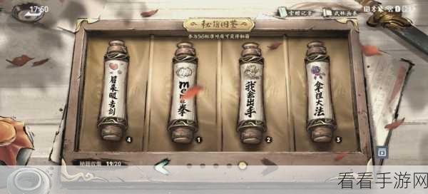 岚勇夺荣耀称号，登顶标获取秘籍大揭秘
