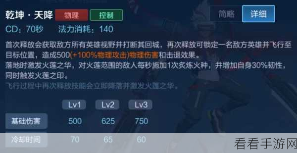 钟馗制敌与反制秘籍，带你登顶上分之路