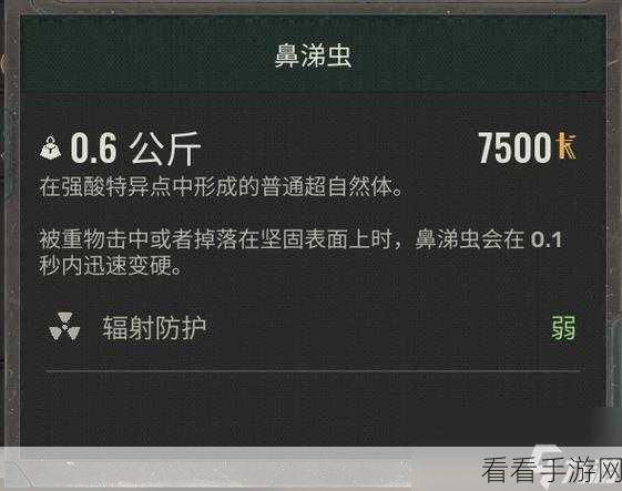 潜行者 2 切尔诺贝利之心，传奇神器速刷秘籍，战力狂飙秘诀全解