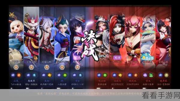 决战平安京，掌控夜刀神 制霸战场的必胜秘籍