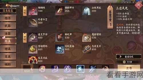 决战平安京，掌控夜刀神 制霸战场的必胜秘籍