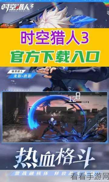 时空猎人 3 狼刃武器全解析，解锁顶级装备的秘密
