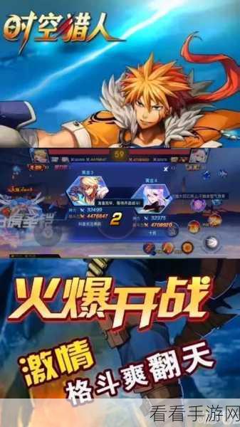 时空猎人 3 狼刃武器全解析，解锁顶级装备的秘密