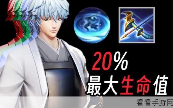 决战平安京，坂田银时究竟有无调整？深度剖析