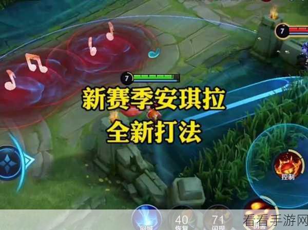 S37 赛季安琪拉胜率飙升秘籍，实战必杀技大揭秘