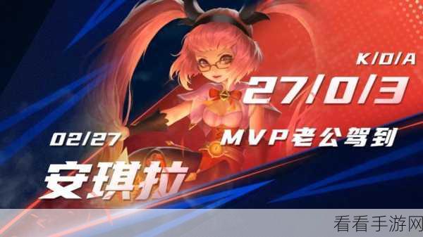 S37 赛季安琪拉胜率飙升秘籍，实战必杀技大揭秘