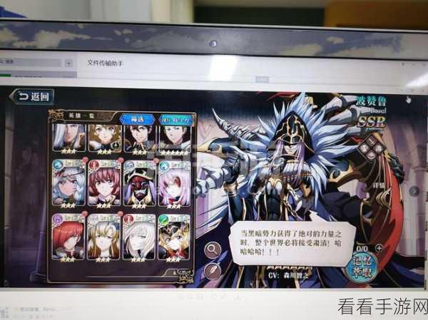 制霸伏魔人偶转生世界，丹傲天超强攻略秘籍