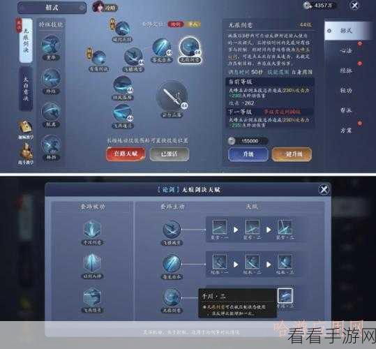 天涯明月刀手游太白论剑秘籍，心法经脉与门派对战技巧大揭秘