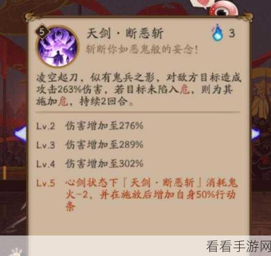 阴阳师手游，解锁天剑韧心鬼切传记的神秘条件