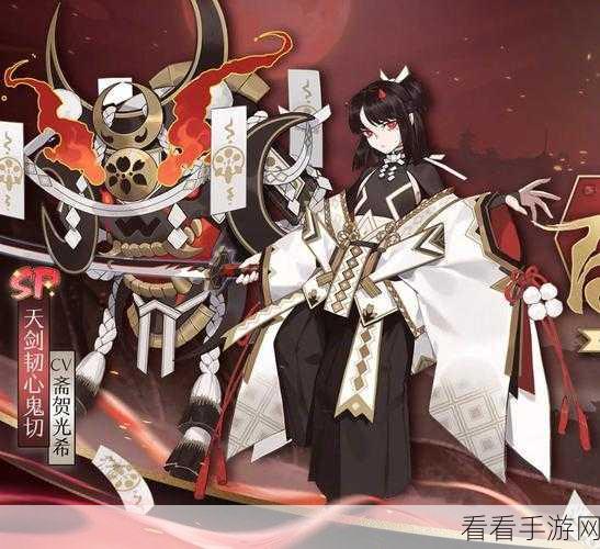 阴阳师手游，解锁天剑韧心鬼切传记的神秘条件