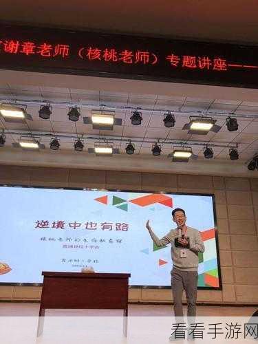 探秘树人之克星，掌握逆境致胜秘诀