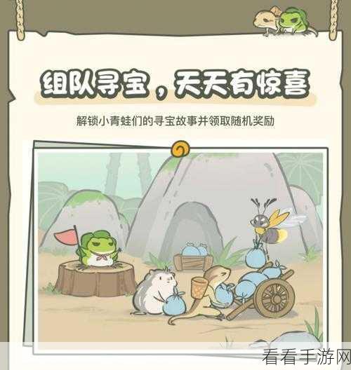 旅行青蛙中国之旅，小伙伴的美食偏好大揭秘