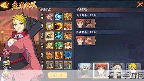 火影忍者手游，千代获取秘籍大公开