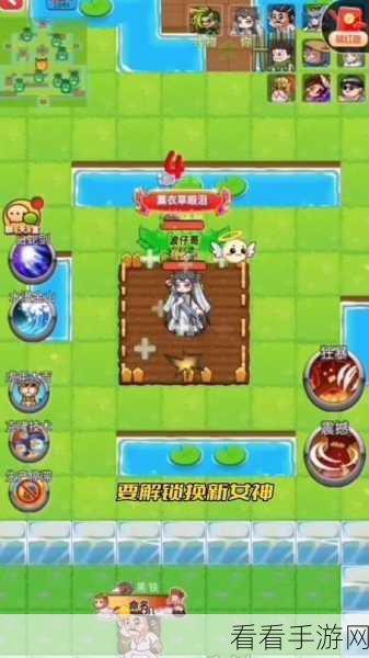 别惹农夫惊喜解锁，电玩小子隐藏皮肤全攻略