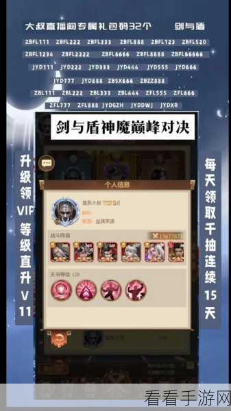 剑与盾传奇，独眼神将夏侯惇的无敌攻略