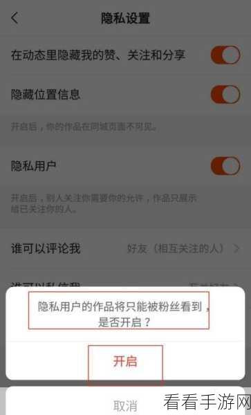 快手辅助模式一键关闭秘籍大公开