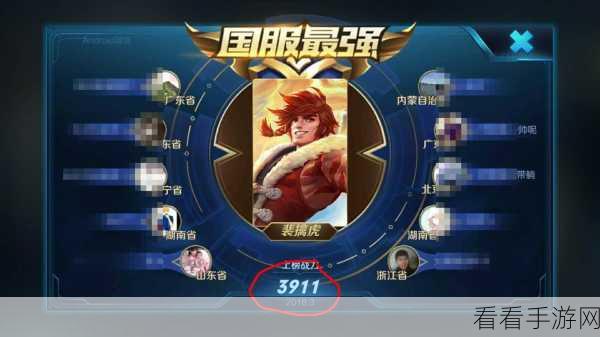 裴擒虎获取秘籍大公开，轻松拥有超强战力