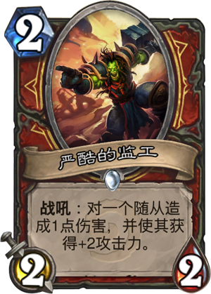 炉石传说手机版检测失败？独家秘籍助你化解难题！