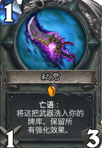 炉石传说手机版检测失败？独家秘籍助你化解难题！