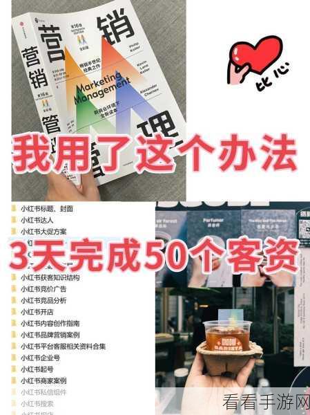 解忧小村落，独门发展秘籍纯文字大揭秘