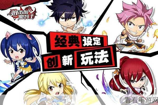 进击的魔导士 GM 点充特权服务器，震撼冠名活动全解析
